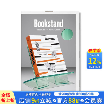 【现货】【TASCHEN书架】 水晶绿中号 TASCHEN Bookstand. Medium. Crystal Green 时尚艺术书架 正版进口书文创周边 善优图书
