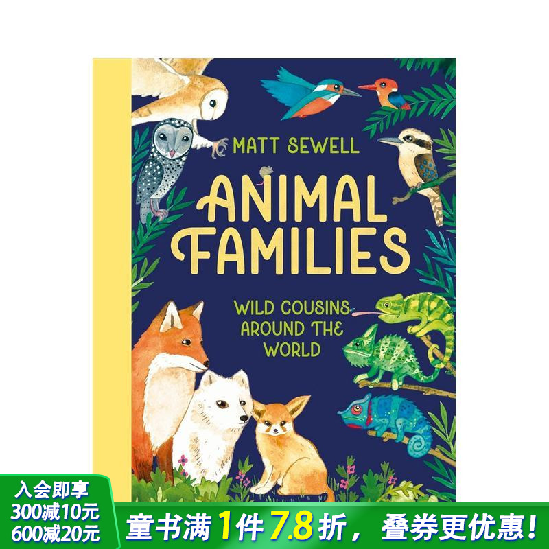 动物家族 Animal Fam