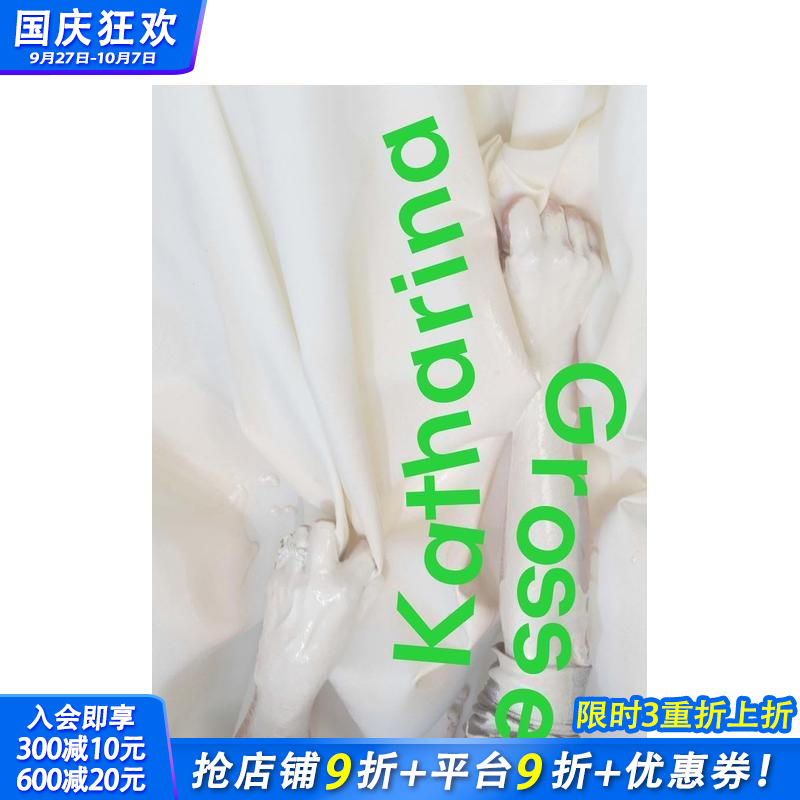 卡塔琳娜·格罗斯：为什么三个音