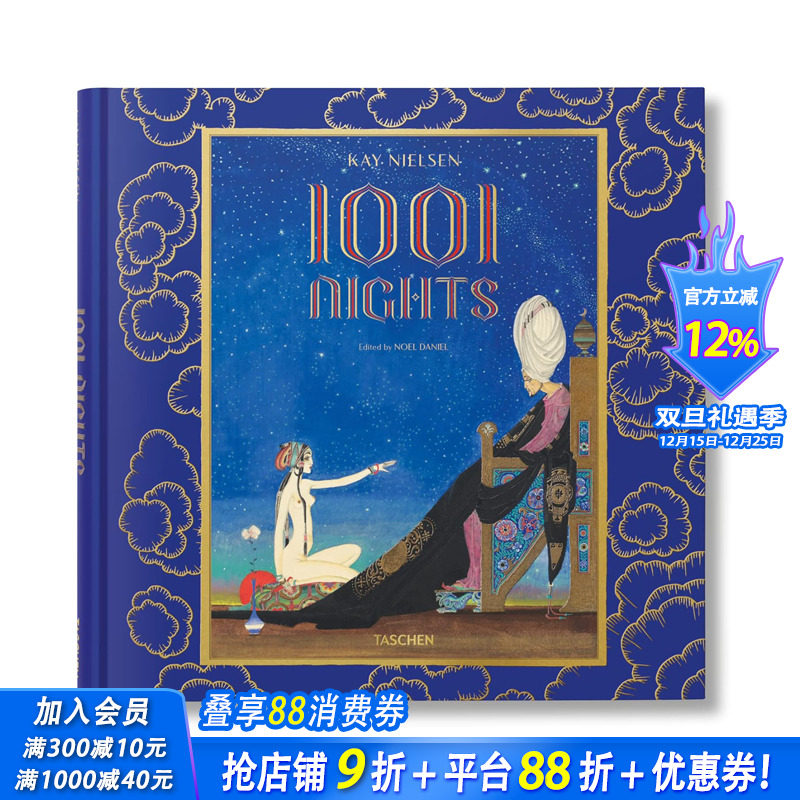 【现货】英文原版 凯&middot;尼尔森：一千零一夜 Kay Nielsen&rsquo;s A Thousand and One Nights 艺术插画 正版进口书籍画册