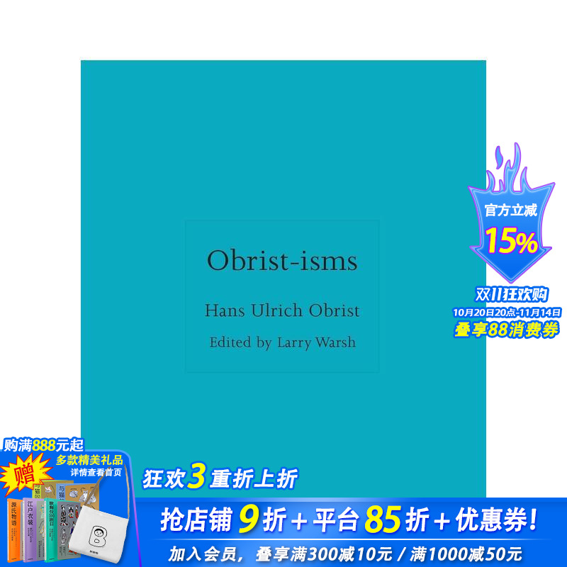 欧布里斯主义 语录合集 【IS