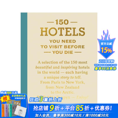 【预售】有生之年必去的150座酒店【150 Series】150 Hotels You Need To Visit Before You Die 原版英文旅行 正版进口书