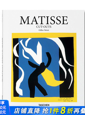 【现货】【Basic Art 2.0】马蒂斯剪贴画Matisse Cut-Outs 英文原版现代艺术