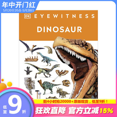 【预售】【DK视界】恐龙Eyewitness Dinosaur  8岁以上少儿自然科学进阶学习课外阅读图册图集 儿童百科 英文原版 图书