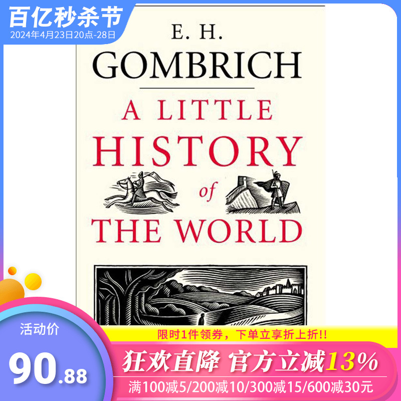 【现货】【耶鲁小史系列】耶鲁世界小史A Little History of the World  人文历史 英文原版正版进口书 书籍/杂志/报纸 原版其它 原图主图