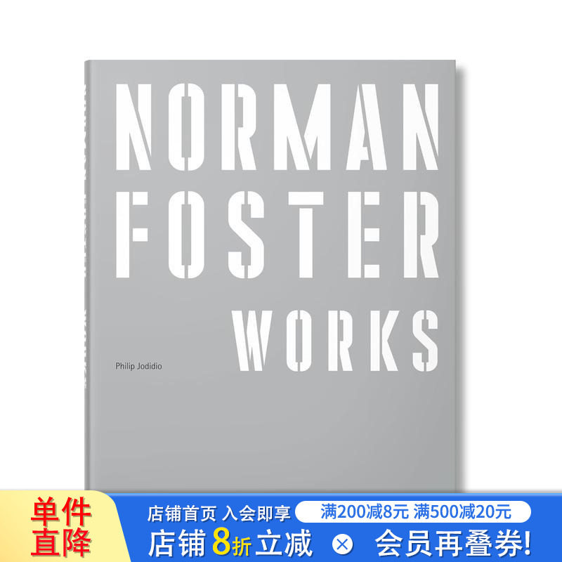 【现货】诺曼·福斯特:作品集 Norman Foster. Works 原版英文建筑设计 建筑大师 未曾公开草图 正版进口书