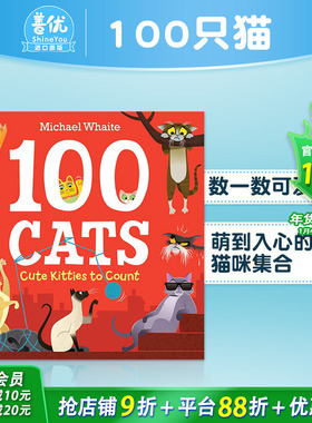 【现货】100 Cats 数一数可爱的猫Playful Pups to Count 2-6岁趣味动物知识启蒙幼儿绘本 英文原版 图书