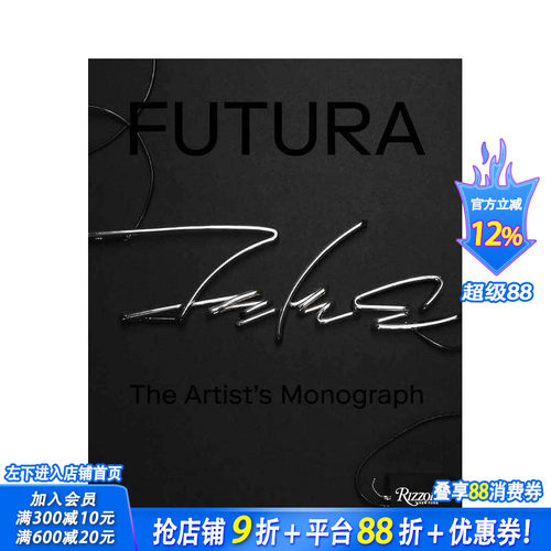 Futura:涂鸦大师艺术专着
