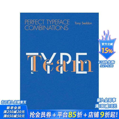 有型团队：完美字母组合 Typ