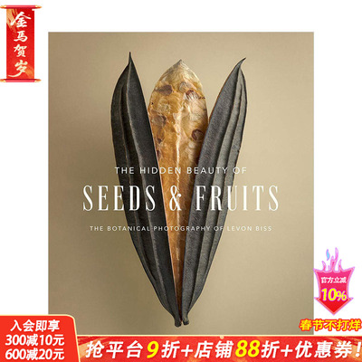 【现货】种子和果实的隐藏之美 植物静物摄像集 The Hidden Beauty of Seeds & Fruits Levon Biss作品集 英文原版进口