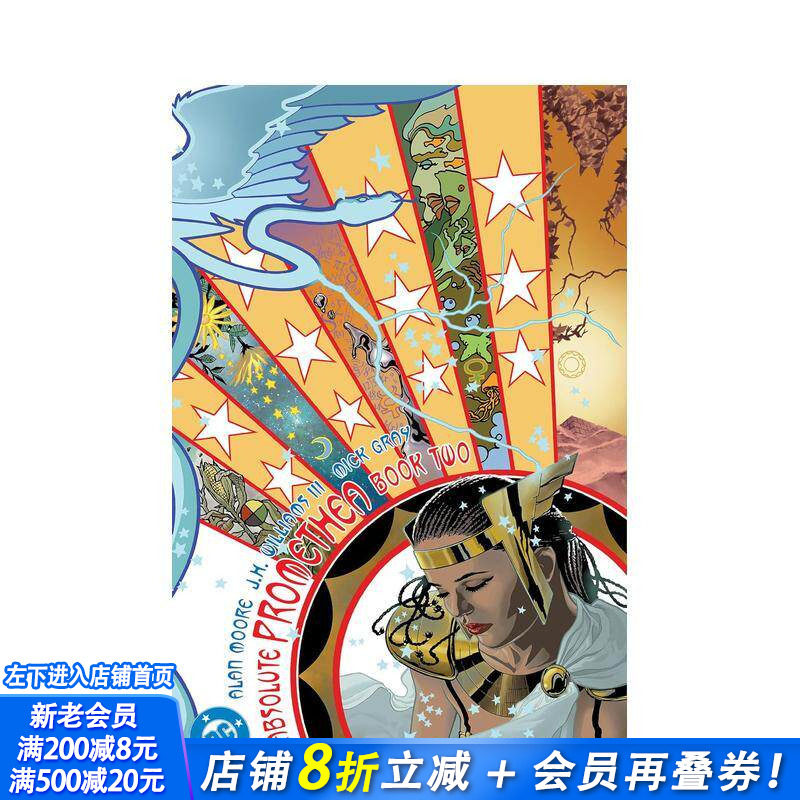 【预售】DC漫画 普洛米修斯 第二卷(2026版) Absolute Promethea Book Two (2026 Edition) 原版英文漫画书 正版进口书