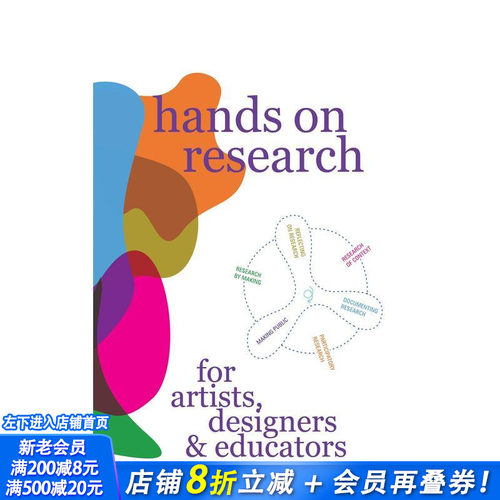 艺术家、设计师和教育工作者的实