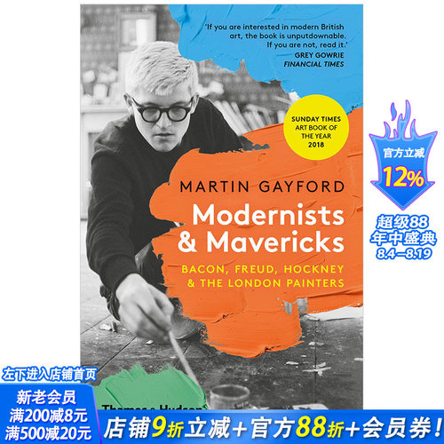 【现货】[T&H]Modernists&Mavericks现代主义者和特立du行者 培根、弗洛伊德、霍克尼和伦敦画家