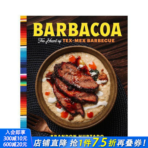 Barbacoa：德州-墨西哥