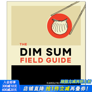 Dim Sum Field 点心指南 The Guide 英文原版 现货