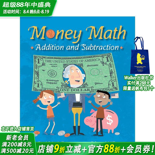 【STEM达人David A.