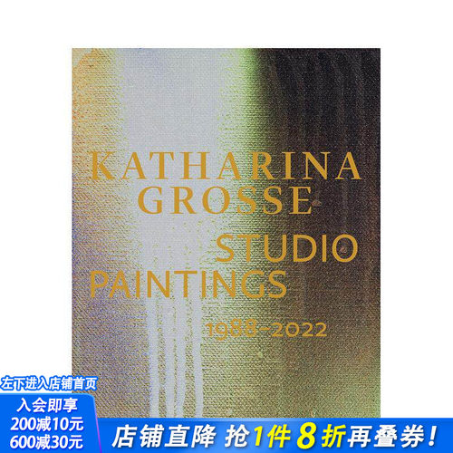 卡塔琳娜&middot;格罗斯工作室1988