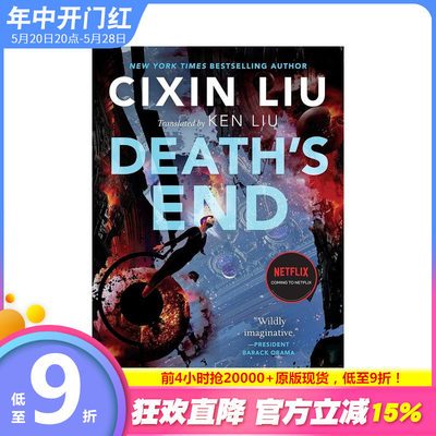 【预售】死亡的终结(对地球过去的回忆) Death’s End (Remembrance of Earth’s Past) 原版英文文学小说 正版进口书籍 善优图书