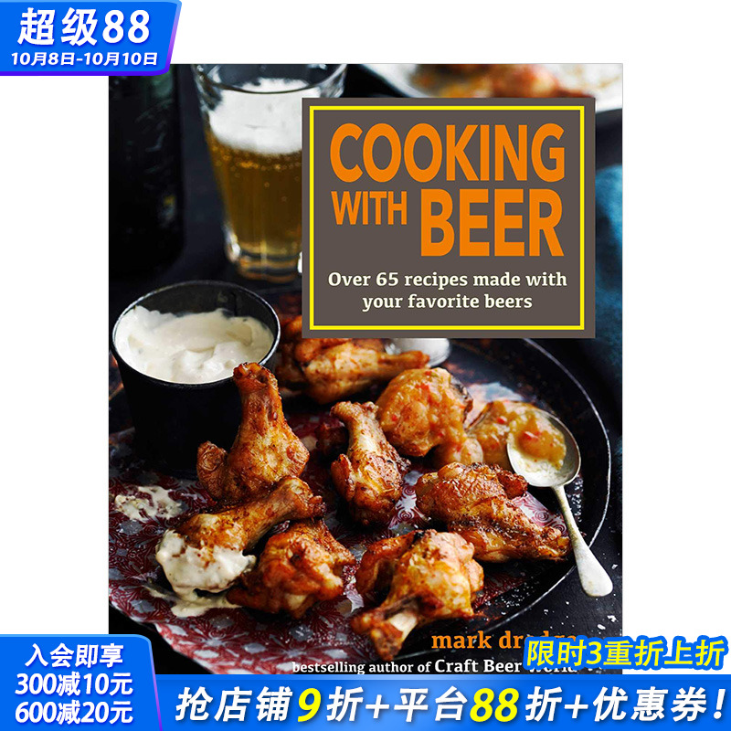 【预售】用啤酒烹饪Cooking with Beer 英文原版进口餐饮食谱菜谱 外国创意料理指南 图书