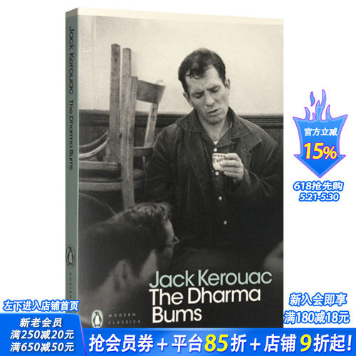 【现货】The Dharma Bums，达摩流浪者 Jack Kerouac 杰克·凯鲁亚克 英文原版