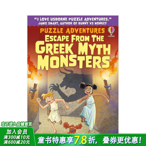 【预售】【解谜冒险】神话怪物之谜 【Puzzle Adventures】英文儿童桥梁章节故事 英语拓展阅读进口书 益智互动 全彩桥梁读物