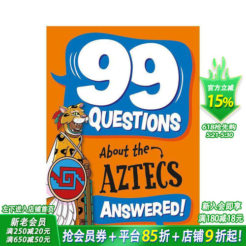 【99问】探秘阿兹特克人 【9