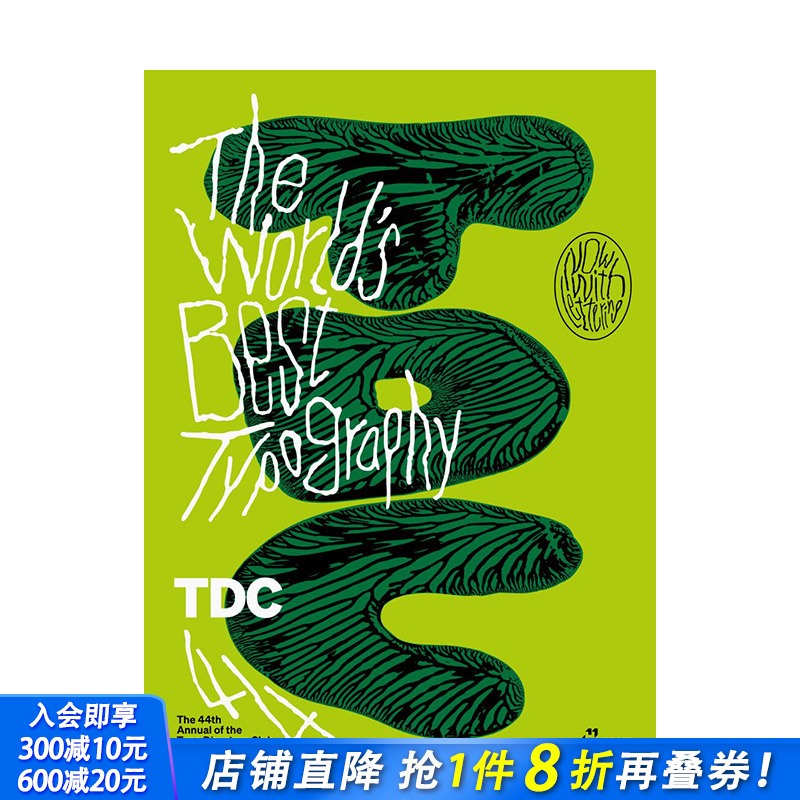 纽约字体指导俱乐部年鉴44