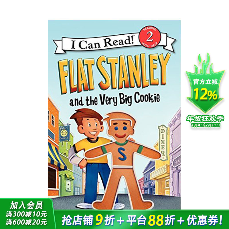 【现货】英文原版【纸片人斯坦利】大饼干 Flat Stanley and the Very Big Cookie  进口图书 善优童书