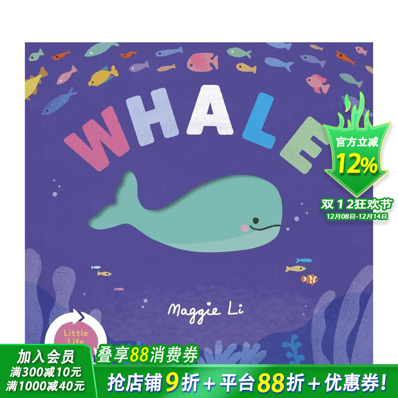 【小小生命周期】鲸鱼 Litt