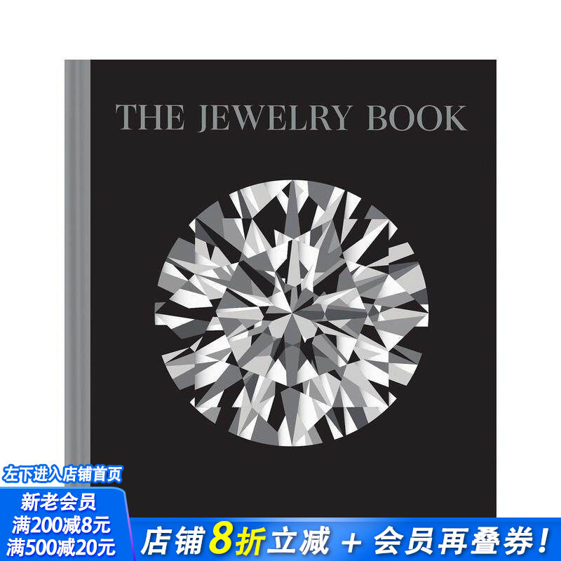 【预售】珠宝全书：300传奇匠×200年时代瑰宝图鉴 The Jewelry Book 原版英文珠宝首饰 正版进口书