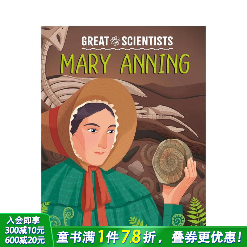 伟大科学家：玛丽?安宁 Gre