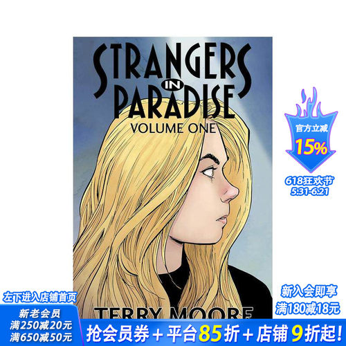 天堂里的陌生人第一卷 Stra