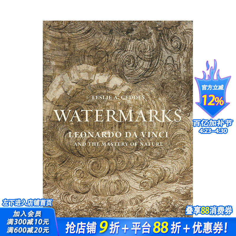 【预售】英文原版 水印：达芬奇和对自然的掌控 Watermarks: Leonardo da Vinci and the Mastery of Nature艺术历史与评论进口书
