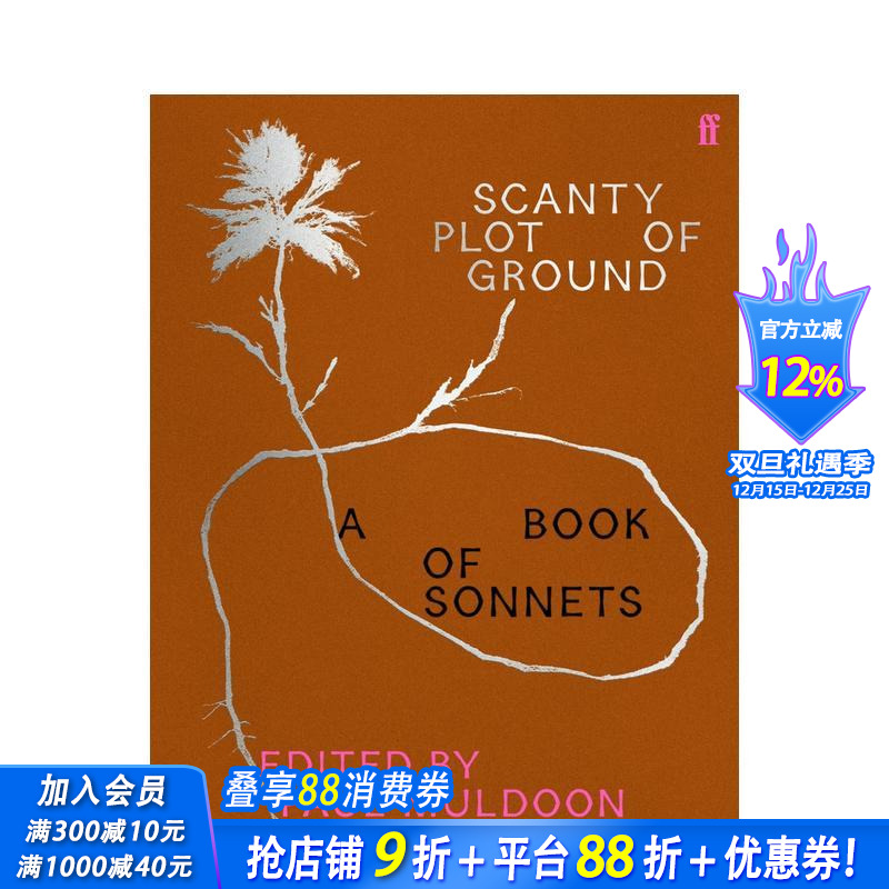 贫瘠的土地 保罗&middot;穆尔顿编选十