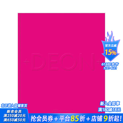 【预售】DEON：建筑与项目 2000–2025 DEON:Buildings and Projects 2000–2025 原版英文建筑设计 正版进口书