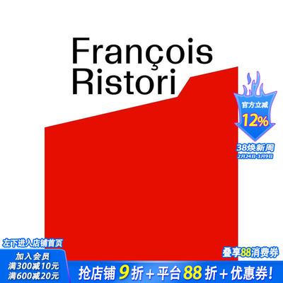 【现货】法国艺术家Francois Ristori Francois Ristori 原版英文艺术画册画集 正版进口图书