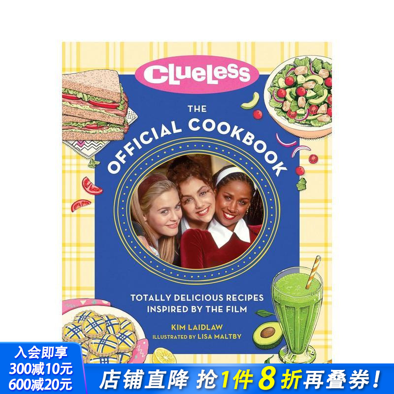 独领风骚：电影官方食谱书 Cl