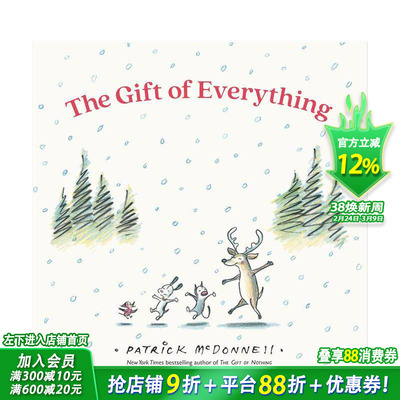 【预售】一切的礼物 【Perfect Gift】The Gift of Everything 英文儿童插画故事绘本 进口童书MUTTS Patrick McDonnell