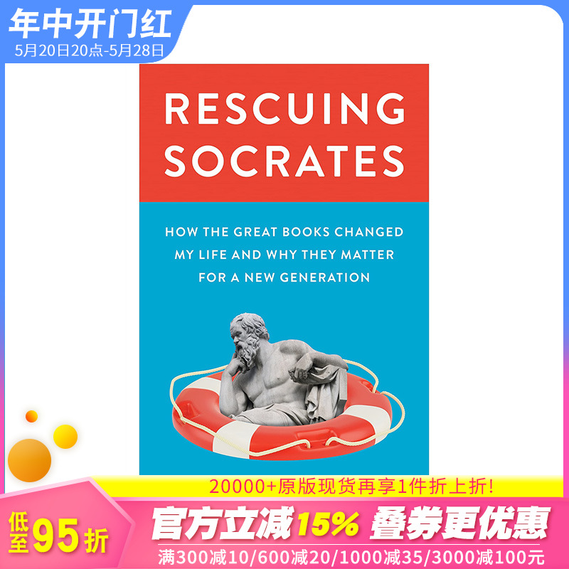 【预售】英文原版 拯救苏格拉底 Rescuing Socrates 英文社会科学 正版进口书籍 善优图书 书籍/杂志/报纸 科学技术类原版书 原图主图