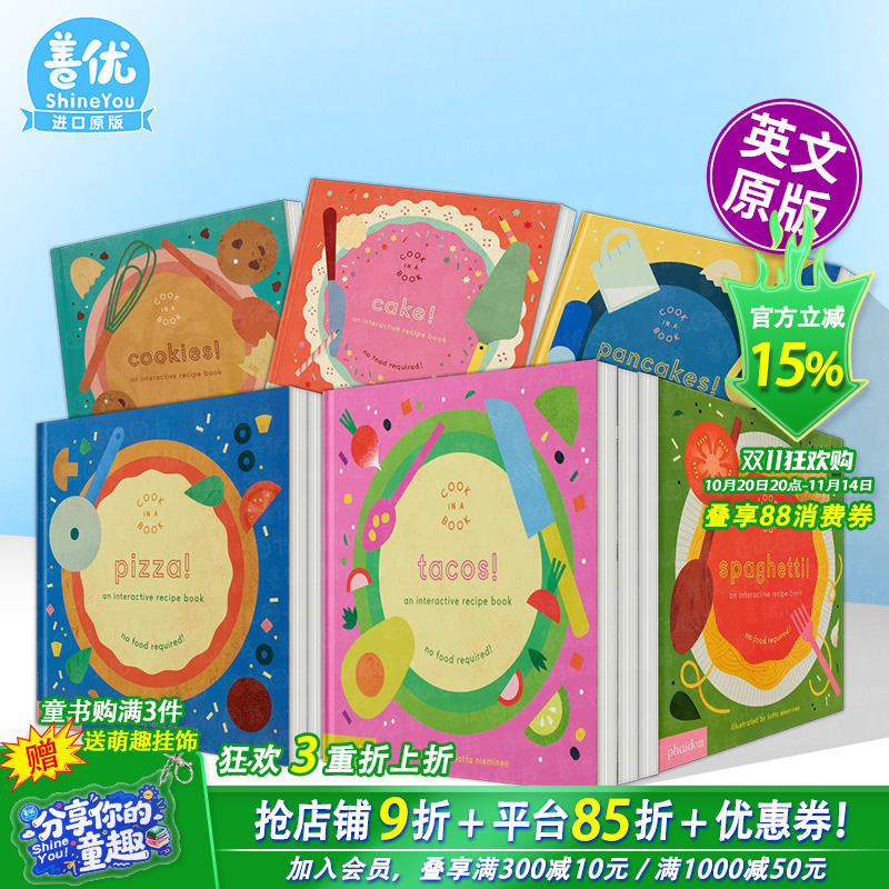 【现货多册选拍】玉米饼/披萨/意面/蛋糕/饼干/煎饼 趣味互动食谱绘本 【Cook In A Book】Tacos 英文儿童插画故事游戏 进口童书