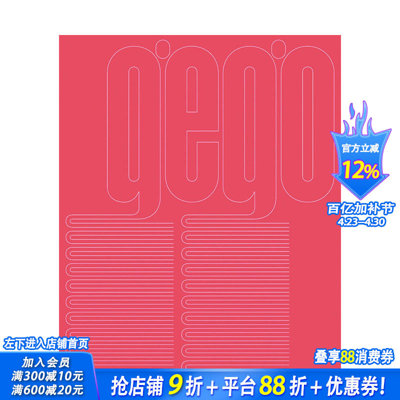 【预售】英文原版 委内瑞拉艺术家Gego：测量无限 Gego: Measuring Infinity 艺术画册 正版进口书籍 善优图书