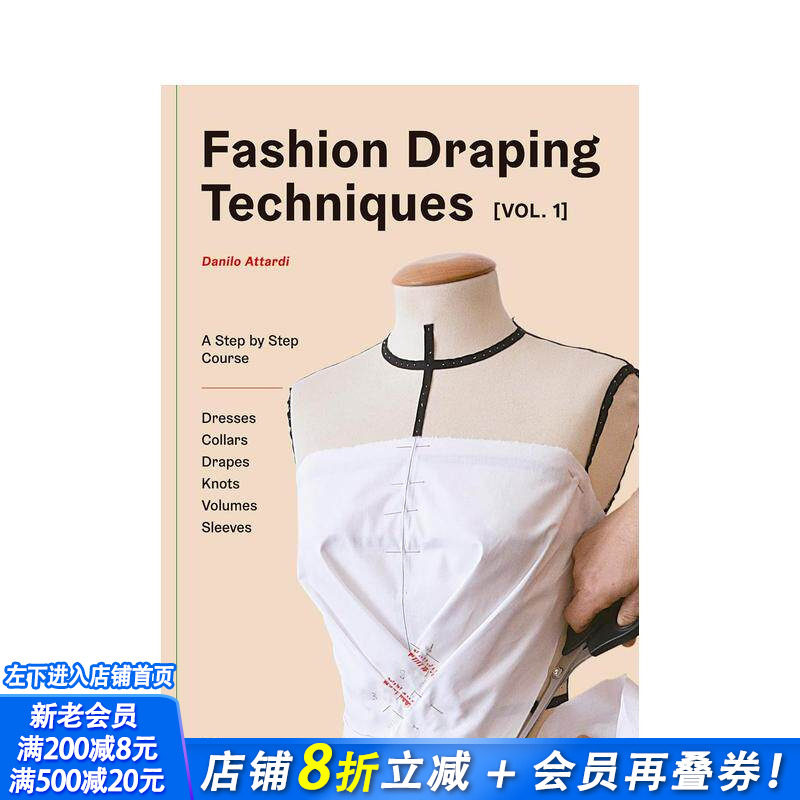 【预售】时尚立体剪裁技巧 卷一:循序渐进的基础课程 Fashion Draping Techniques Vol.1 原版英文服装设计 正版进口书