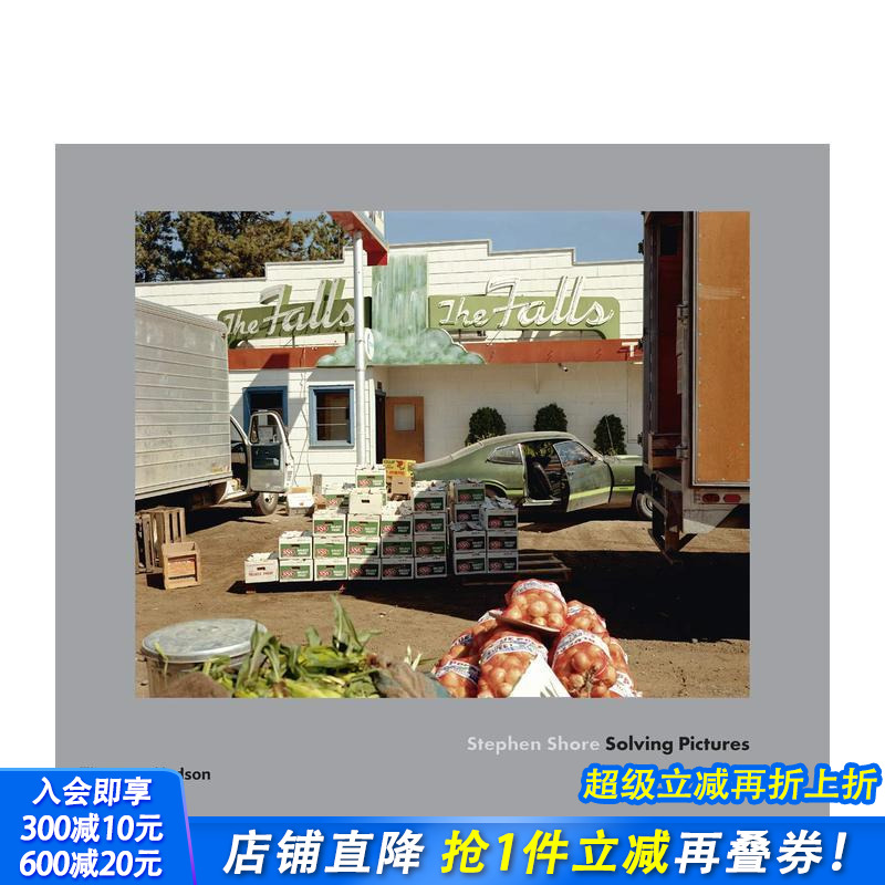 斯蒂芬·肖尔：破译照片 Ste