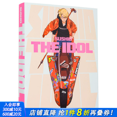 【预售】进口原版 Trigger神*作画师石崎寿夫SUSHIO作品画集 THE IDOL ACG动漫二次元漫画插画