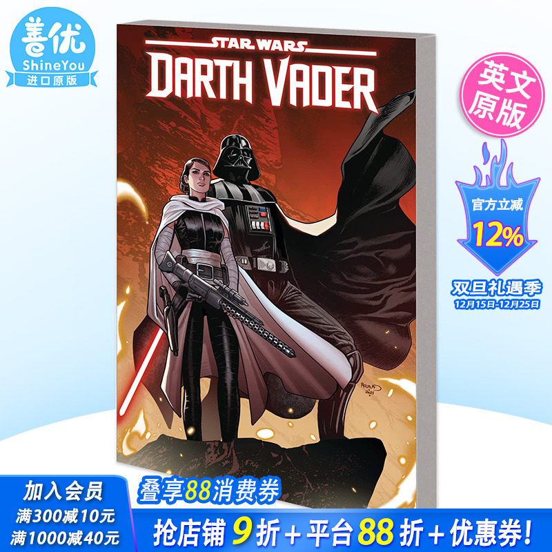 【现货】英文原版漫画 星球大战：安纳金·天行者 卷5 Star Wars: Darth Vader Vol. 5 正版进口图书 Marvel Comics出版 善优图书