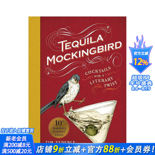 Goodreads 精选 龙舌
