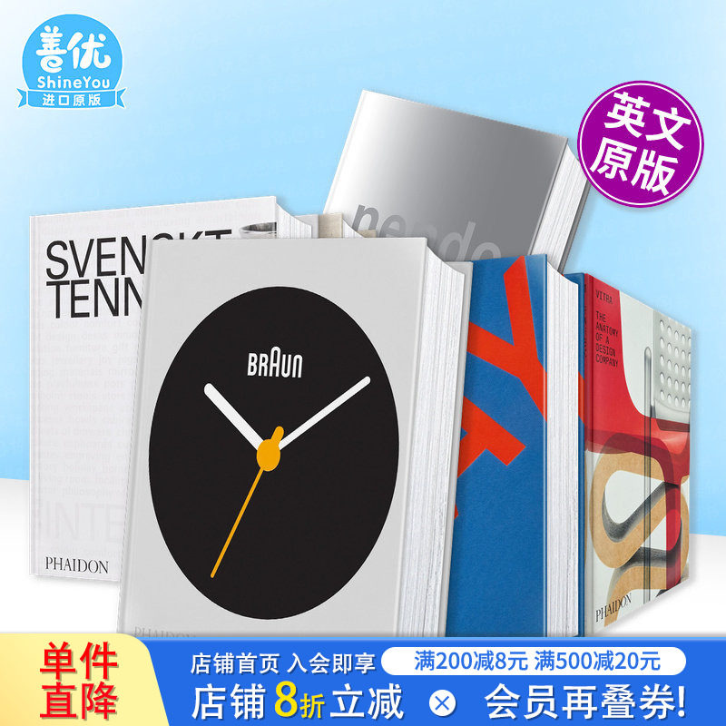 【现货多册选拍】德国品牌博朗Braun/Vitra/Svenskt Tenn/nendo佐藤大/HAY/赫曼米勒 设计永续Designed to Keep英文工业设计进口书