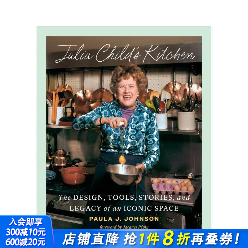 朱莉娅·蔡尔德的厨房奥秘 Ju