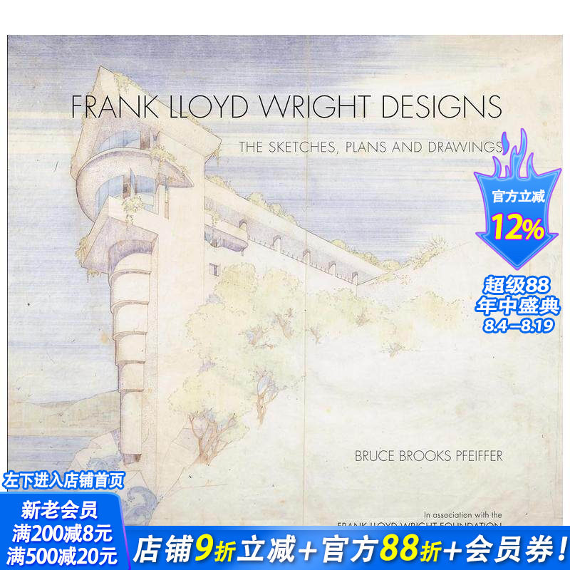 【预售】弗兰克·劳埃德·赖特的设计:草图, 计划和图纸 Frank Lloyd Wright Designs 原版英文建筑设计 正版进口书