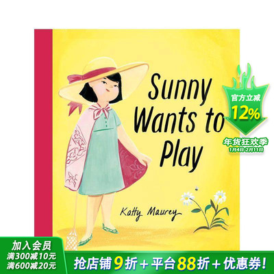 【现货】桑妮也想要加入 Sunny Wants to Play 独生子女引导 英文儿童插画故事绘本 进口童书